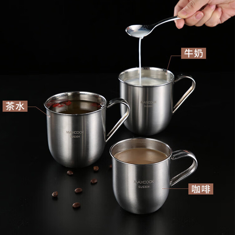 MAXCOOK美厨口杯650ml304不锈钢MCB281(包装随机)高清大图