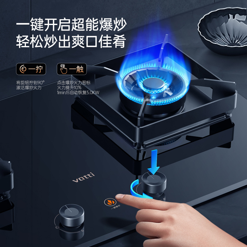 华帝(vatti)小飞碟S35P抽油烟机变频欧式27风量油烟机灶具 烟灶联动 11S35P+95B