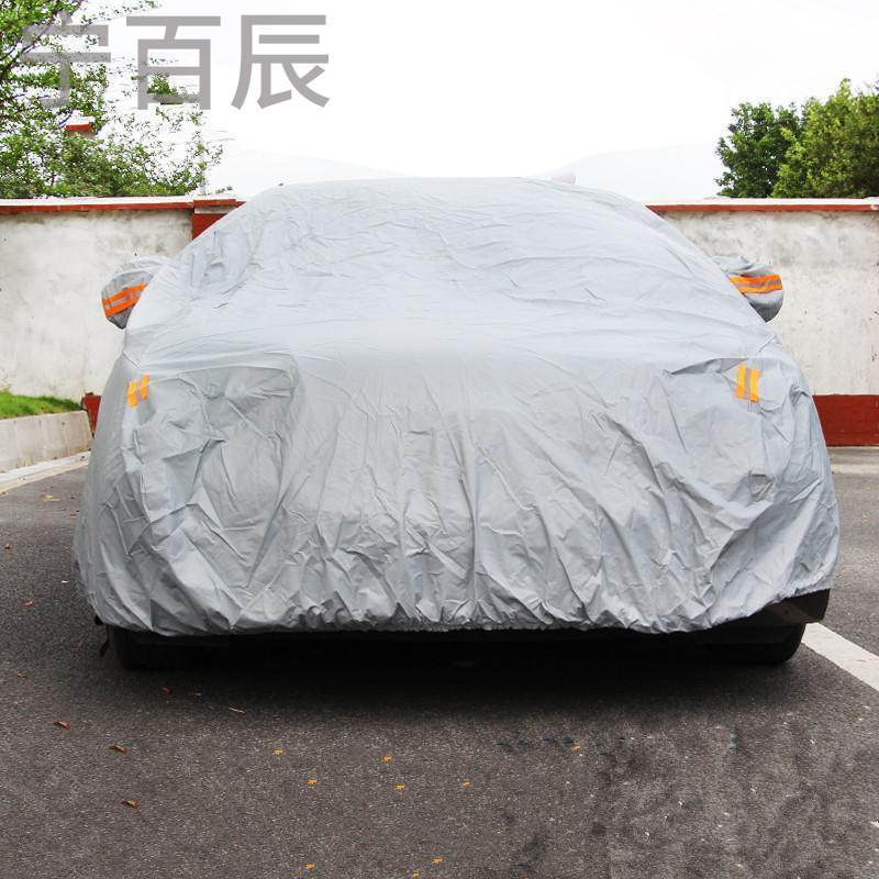 长城汽车车衣车罩 防晒防雨防刮 长城腾翼/C30/M4/C50/C20R/M2专用汽