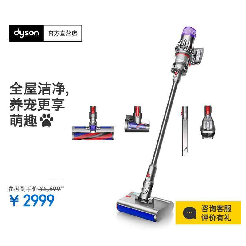 戴森(DYSON)V10n Digital Slim Nautik轻量洗地吸尘器无线家用除螨宠物吸拖一体干湿两用洗地机