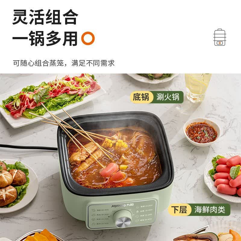 九阳蒸煮器ZD30-GE562高清大图