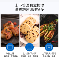 华帝(Vatti)蒸箱烤箱二合一 36升家用烘焙电蒸汽烤箱多功能台式蒸烤箱一体机蒸烤箱ZK-36i6