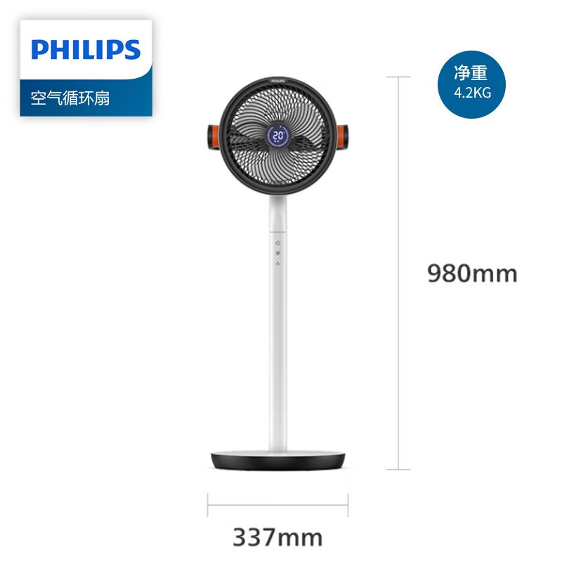 飞利浦(PHILIPS) 空气循环扇家用电风扇直流变频立式风扇落地扇遥控定时 ACR4144CF