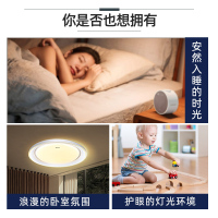 松下(Panasonic)卧室灯次卧led现代简约吸顶灯温馨繁星创意儿童房间照明灯具