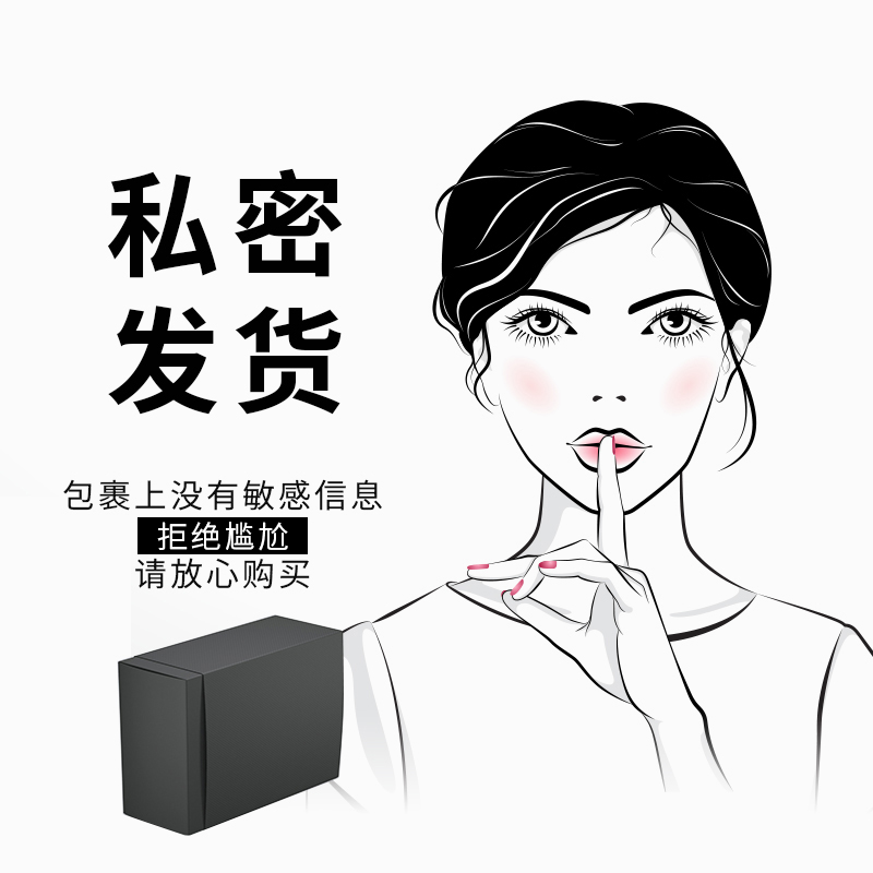 独爱(DUAI)男士私处滋养按摩膏精油黄金膏阴茎护理男性外用按摩啫喱阴茎男用JJ按摩膏啫喱精油护理膏男性护理凝胶高清大图