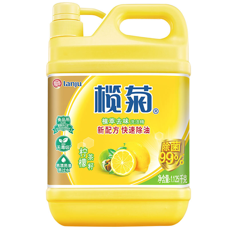 榄菊洗涤清洁用品榄菊洗洁精1 125kg柠檬茶籽食品级温和不伤手果蔬可用 价格图片品牌报价 苏宁易购榄菊旗舰店