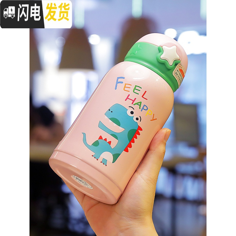 三维工匠儿童保温杯316小学生男女带杯套吸管婴幼儿园便携不锈钢水壶杯子 蓝梦马[级316不锈钢]一杯三盖带杯套