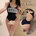 九里晴川性感睡衣运动风连体免脱修身可打底女用调味成人用品 WY062 均码_819