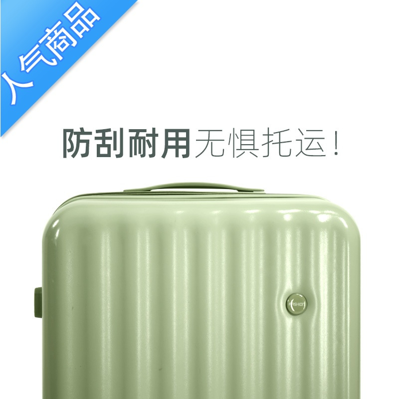 封后行李箱拉箱女小20寸登机拉杆箱大容量24旅行箱密码皮箱子新款