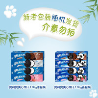 亿滋 奥利奥夹心饼干小包装儿童休闲零食盒装