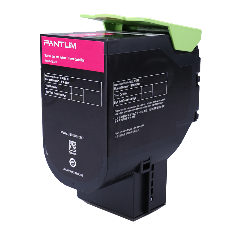 奔图（PANTUM）CTL-300M 彩色粉盒适用于CP2300DN/CP2506DN PLUS/CM7105DN高清大图