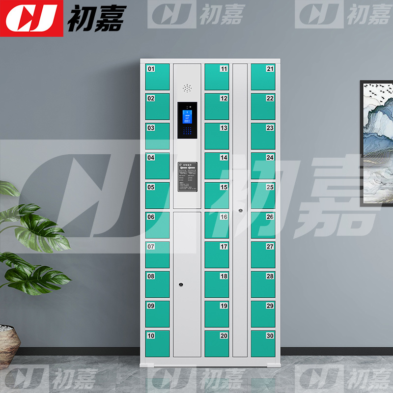 初嘉(CJ)智能手机柜充电柜手机设备寄存放柜 30门
