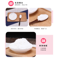 加园(Jiayuan)红薯淀粉地瓜红苕食用淀勾芡调味烘焙原料500g 调味品