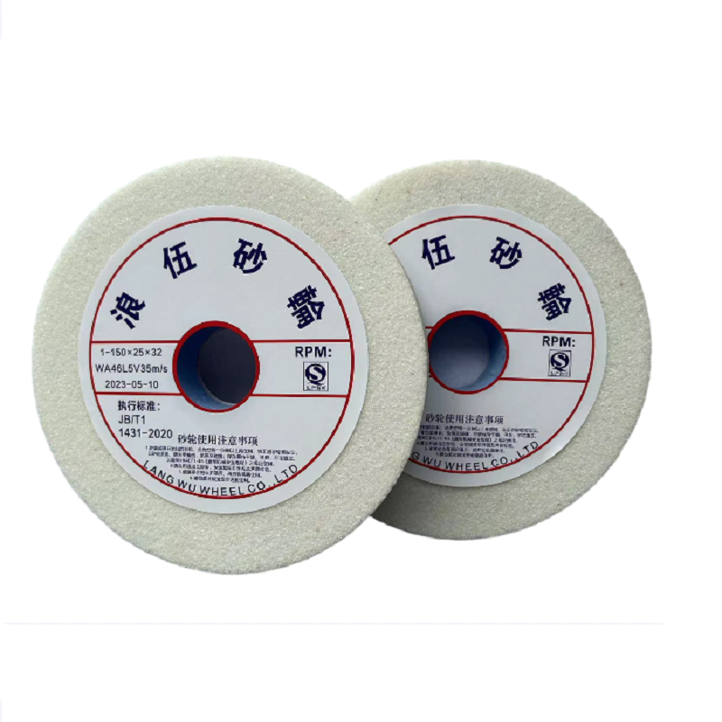 浪伍白刚玉砂轮150x25x32mm/片高清大图