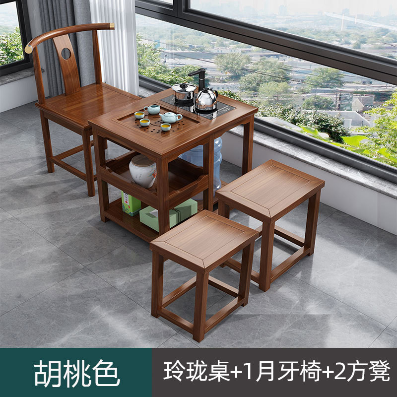 绵冠全实木阳台茶桌椅组合榆木茶台 玲珑桌一桌1月牙椅+2凳(胡桃色)