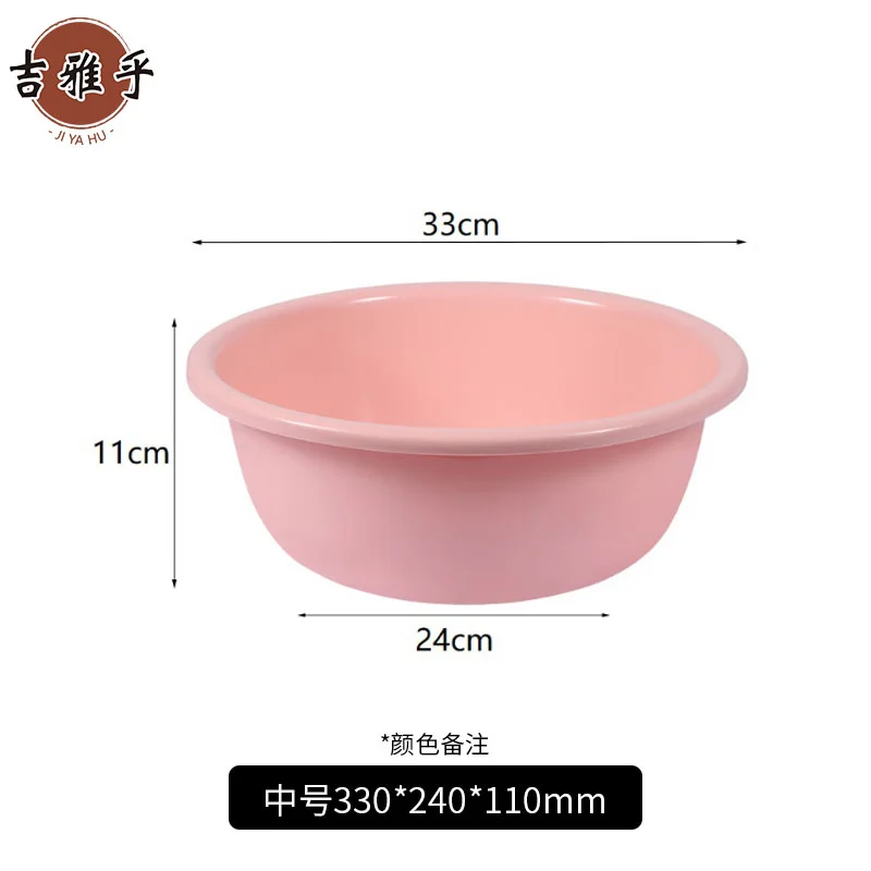 吉雅乎 加厚塑料洗脸盆 洗菜盆洗手盆洗脚盆子 中号330*240*110mm
