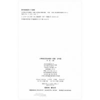 2018新版 小学语文百分阅读一本通五年级 百分阅读五年级阅读高效训练作文阅读课外书提升阅读能力教辅 本真图书全新修订