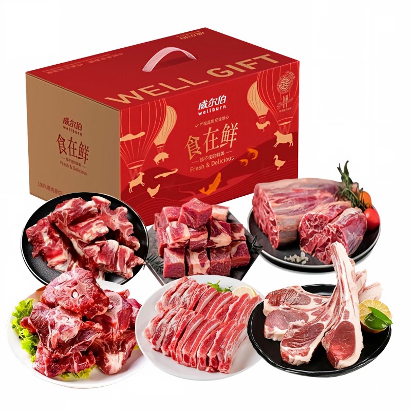 威尔伯原切牛羊肉组合2430g