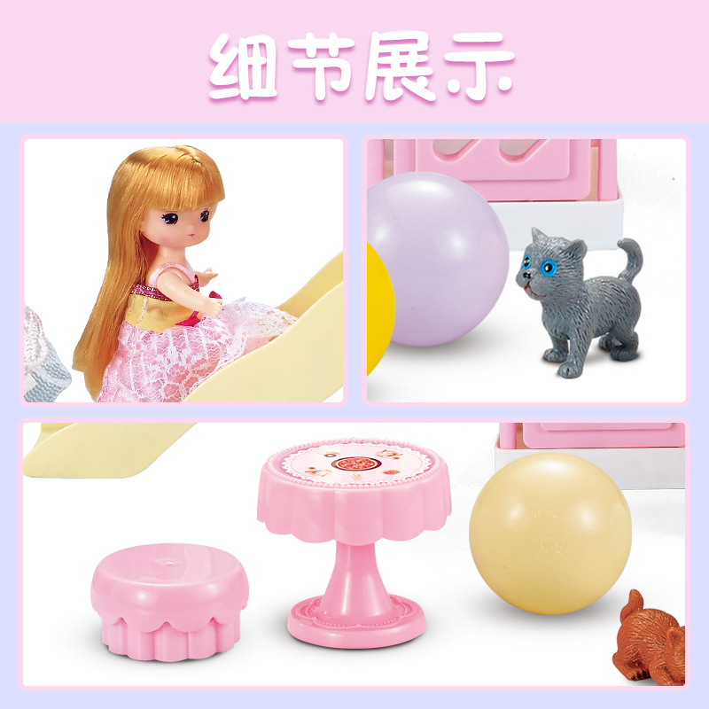 雅斯妮YSN-XV755-267缤纷乐园娃娃套装过家家DIY场景男孩女孩玩具
