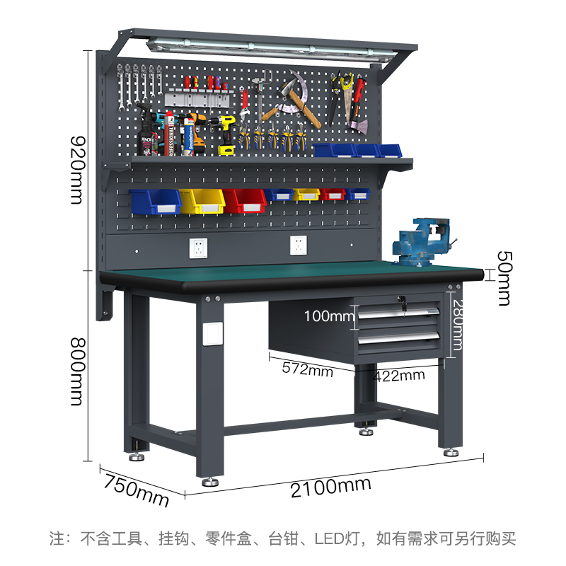 尔迈 防静电工作台操作台重型工作台检验台打包台钳工工作台2.1米BG款