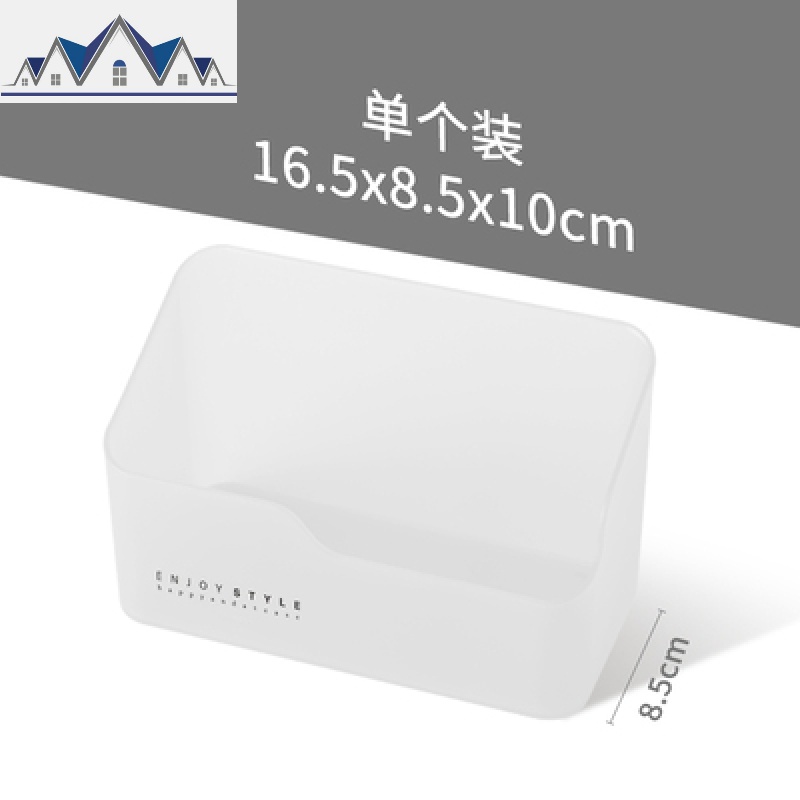 收纳化妆品整理盒网红置物架浴室梳妆台桌面口红护肤品杂物储物盒 三维工匠收纳盒高清大图