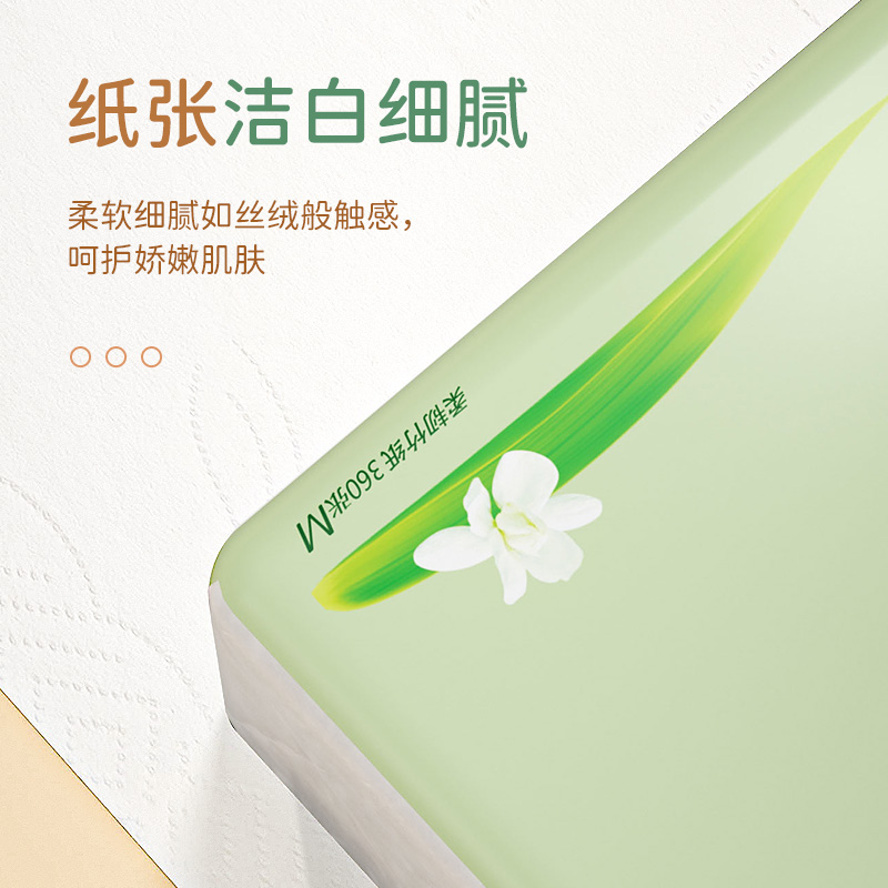 蓝漂(Lampure) 竹叶花香 153mm*190mm*360张(4层) 5包*1提 抽纸 (计价单位:提)白色高清大图