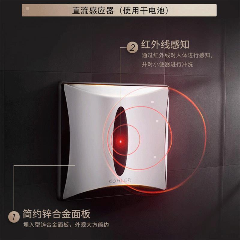 科勒小便器挂墙式小便斗壁挂式家用陶瓷尿斗池18645T加感应器新款
