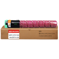 京贤MPC2551M红色粉盒适用理光Aficio MPC2550/C2530/C2030/C2051C/2551C一支