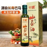 十琅 广西巴马山茶油一级茶油物理新鲜压榨茶籽油茶树油食用油250ml