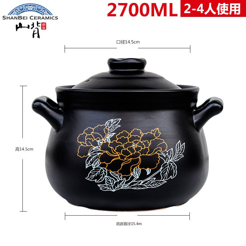 2700ML(3-4人用)金花电磁炉用砂锅炖锅 陶瓷煲 煲汤砂锅 山背瓷业