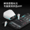 EDIFIER/漫步者 GX07无线蓝牙耳机主动降噪手机运动跑步超长续航低延迟游戏音乐苹果华为小米通用