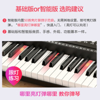 美科Meirkergr电子琴成人 专业儿童初学者家用入门61钢琴键智能多功能 基础版+大礼包+Z型琴架+琴包+琴凳