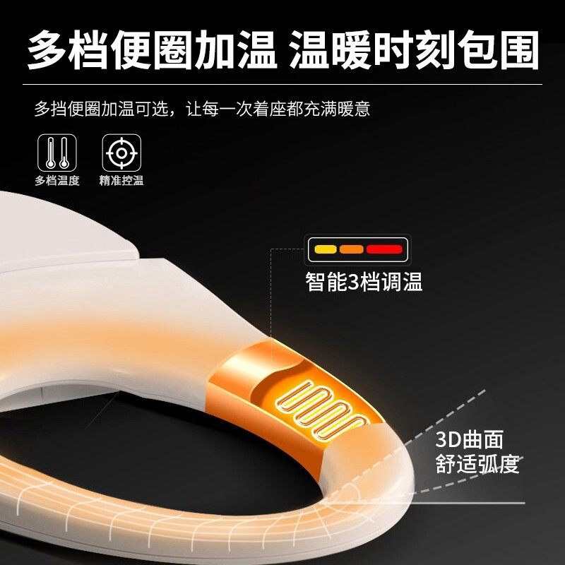 松下(Panasonic) 智能马桶 自动感应冲水无纸化速干 一体式即热多功能坐便器 CH2669WSC高清大图