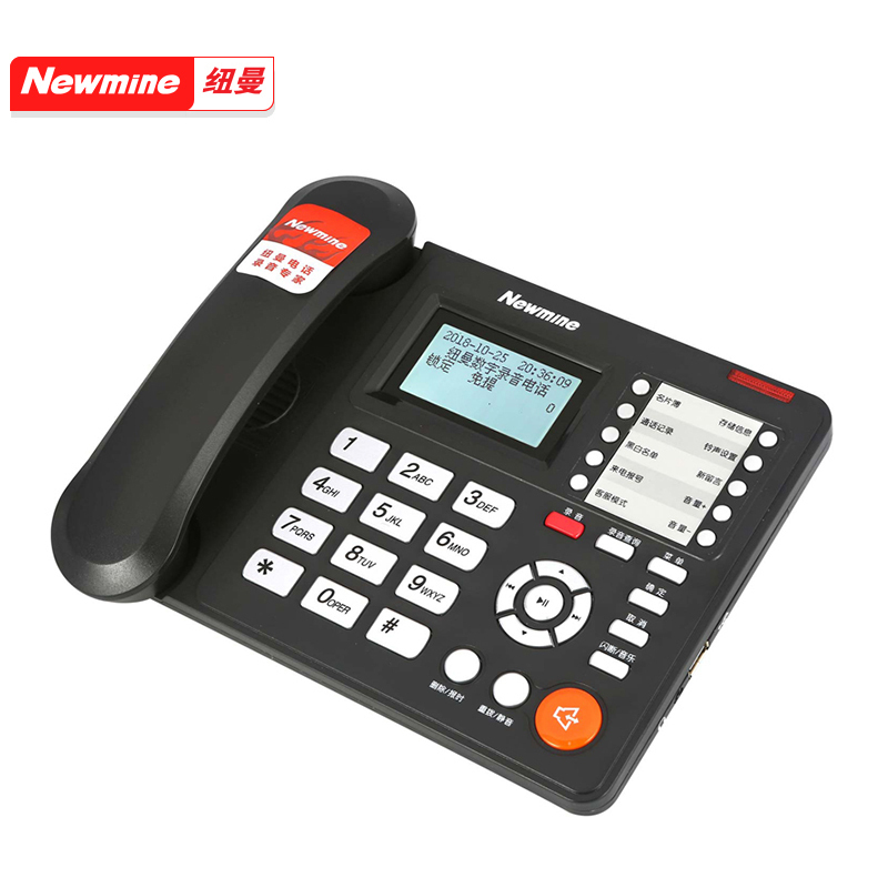 纽曼(Newmine)HL2008TSD-938(R)自动录音电话机超长录音电话座机防骚扰黑名单支持国产操作系统