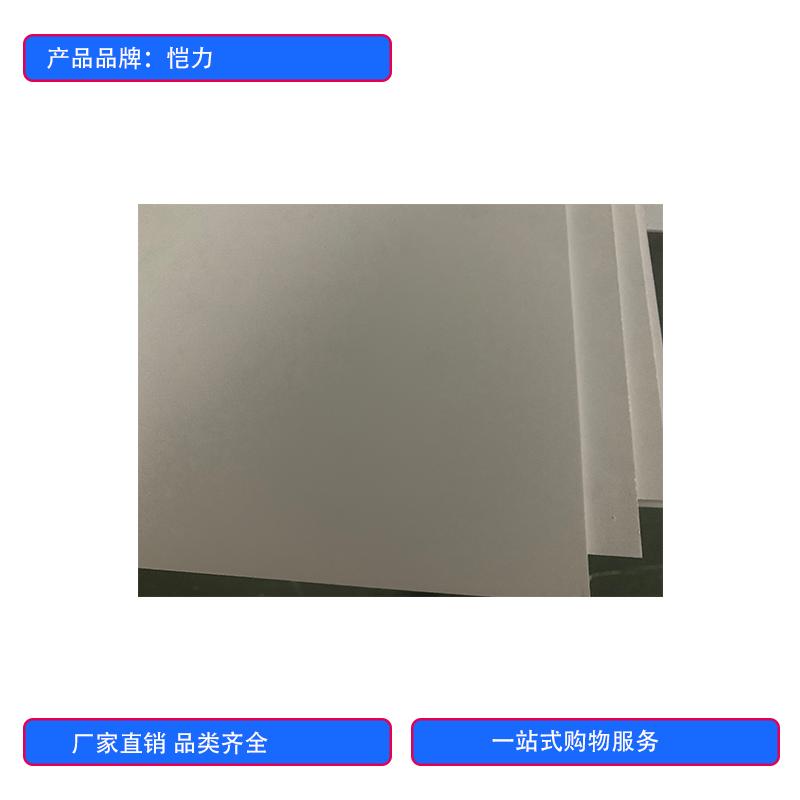 KL——751亚克力透明亚克力标牌 PS板 PVC板 UV板亚克力板