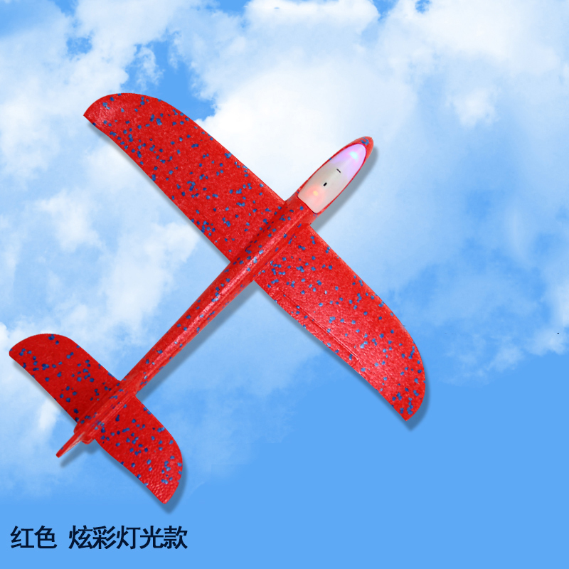 鸱吻儿童手抛泡沫飞机模型网红塑料回旋户外手掷滑翔机男孩女孩大小号儿童3岁以上玩具飞机飞盘发光款
