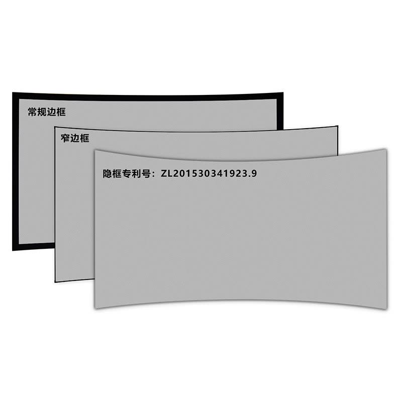 经科JK弧形画框幕无边框H3-LLR/CW2长焦抗光幕159寸2.35:1投影幕1.2倍增益图片