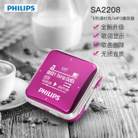 飞利浦(Philips)SA2208可爱运动mp3音乐播放器学生迷你随身听有屏幕显歌词收音机录音 不支持外放 8G 绿色