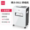 得力deli9911碎纸机电动碎纸机家用办公碎纸机可碎光盘迷你碎纸机4级保密单次碎纸8张