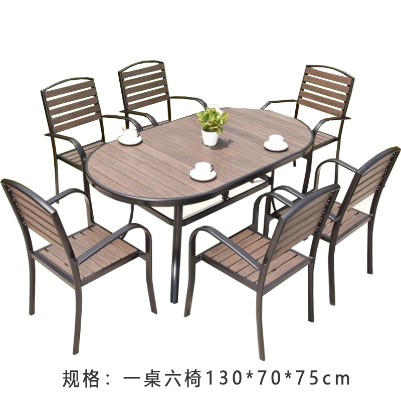 圣承启 户外桌椅 六椅套高清大图