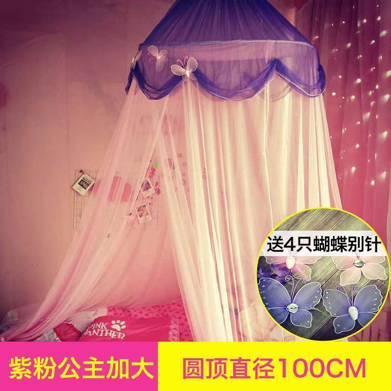 美帮汇少女心INS圆顶蚊帐床幔公主风女孩吊顶式纱幔单双人家用欧式 紫粉公主100圆+蝴蝶4只 1.0m（3.3英尺）床