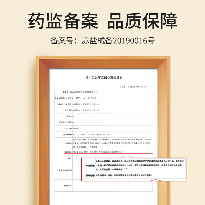 爱护佳创可贴100片弹性防水透气创口贴防磨脚擦伤家用贴2盒高清大图