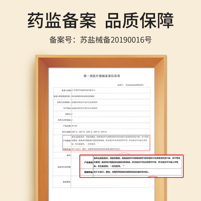 爱护佳创可贴100片弹性防水透气创口贴防磨脚擦伤家用贴2盒