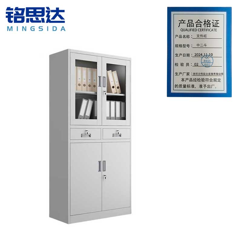 铭思达文件柜中二斗台高清大图