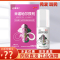 达霏欣 米诺地尔搽剂30ml*1瓶治疗女性2%脂溢性脱发斑秃生发药水溶液