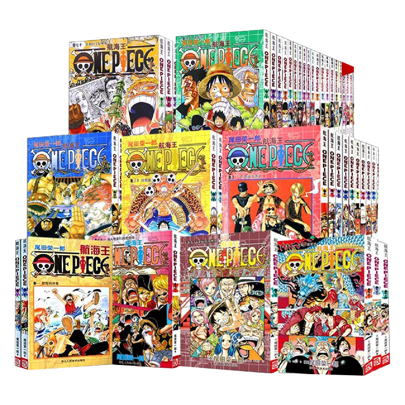 [正版]海贼王漫画书1-101册 航海王漫画全集中文尾田荣一郎著海盗王路飞高清大图