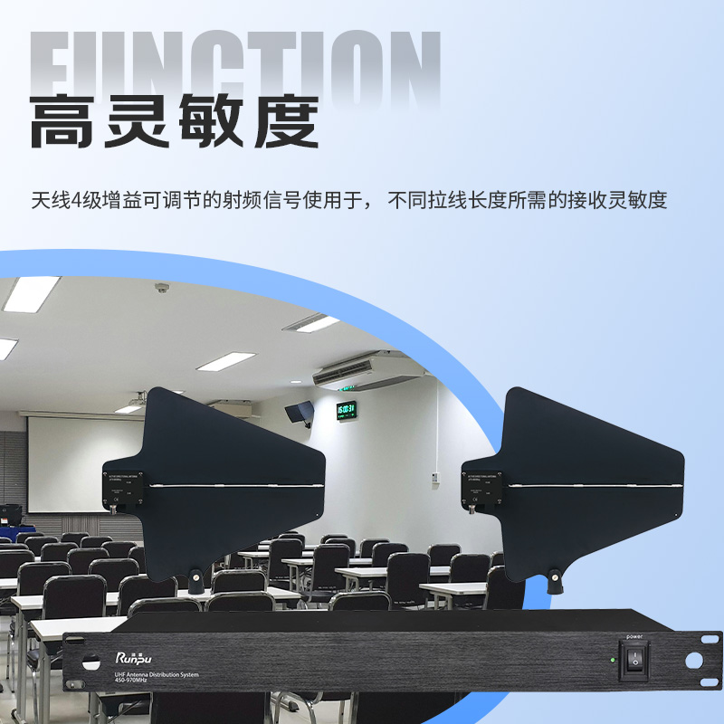 润普Runpu会议音频扩声系统麦克风信号放大器室内室外远距离增强信号专业10路天线放大器RP-TXF10B高清大图