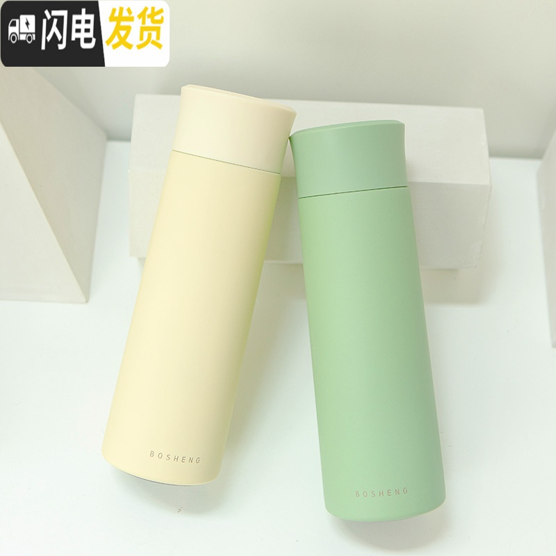 三维工匠韩版保温杯女ins原宿风可爱简约便携水杯学生北欧不锈钢杯子 蓝色-350