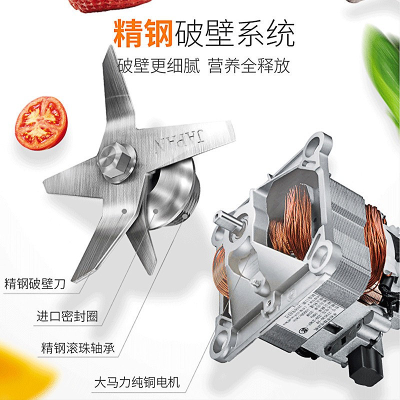 苏泊尔 (SUPOR) SP21-800 榨汁机 破壁机