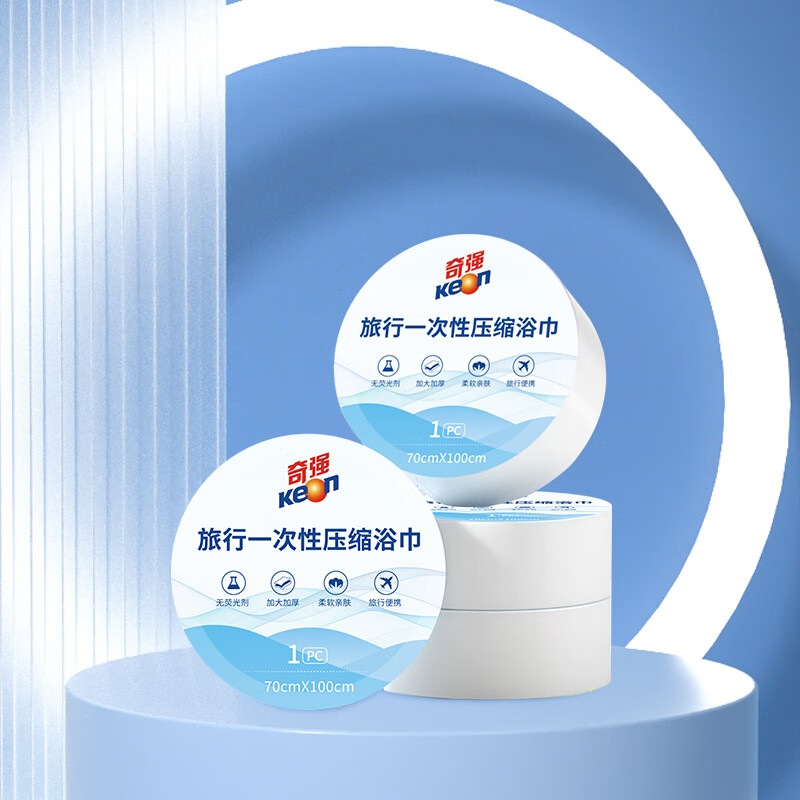 奇强 QQYJD330- 次性压缩浴巾 70cm*100cm3粒/组高清大图